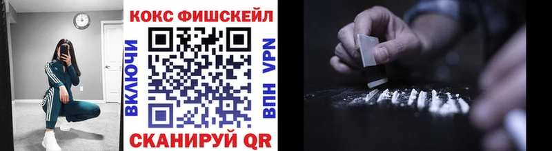 Продажа наркотиков Сызрань ГАШИШ Амфетамин Мефедрон COCAIN