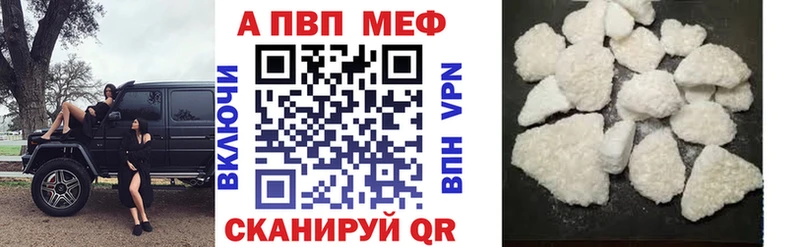 цена наркотик  Сызрань  ОМГ ОМГ ONION  Альфа ПВП кристаллы 