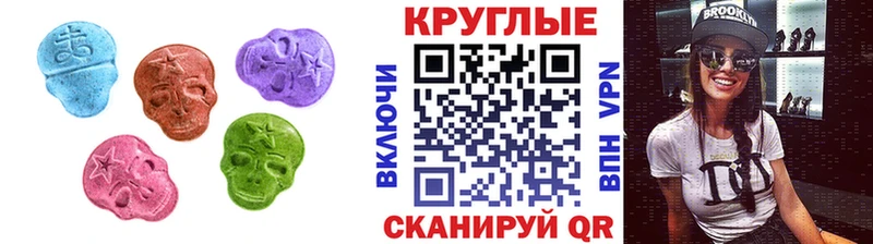 продажа наркотиков  Сызрань  blacksprut как зайти  ЭКСТАЗИ MDMA 