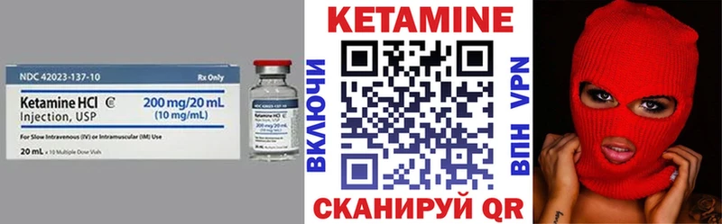 КЕТАМИН VHQ  Сызрань 