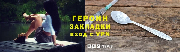 spice Абдулино