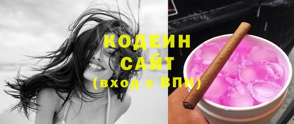 ECSTASY Абинск