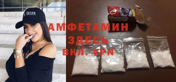 spice Абдулино