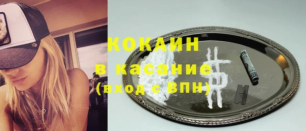 COCAINE Абаза