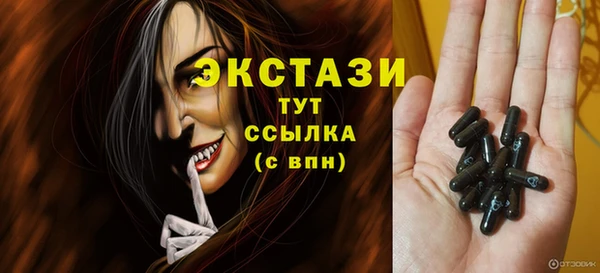 spice Абдулино