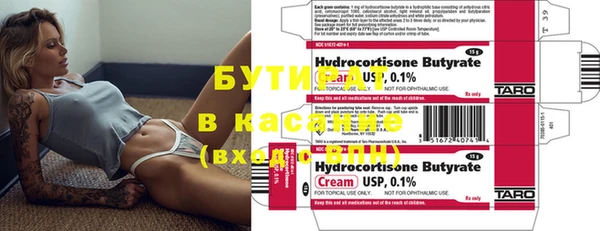 COCAINE Абаза