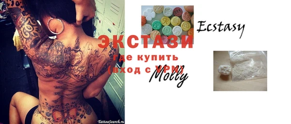 spice Абдулино