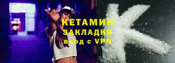 spice Абдулино