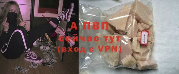 COCAINE Абаза
