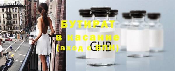COCAINE Абаза