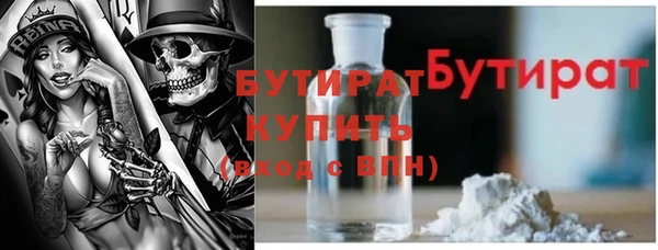 ECSTASY Абинск