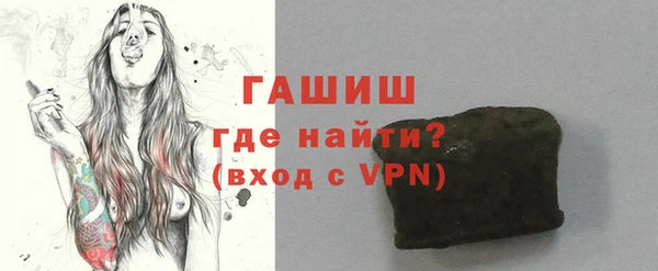 COCAINE Абаза