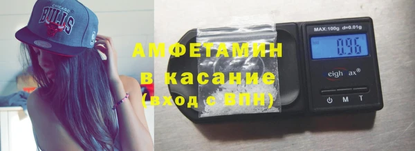 spice Абдулино