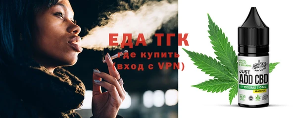 spice Абдулино