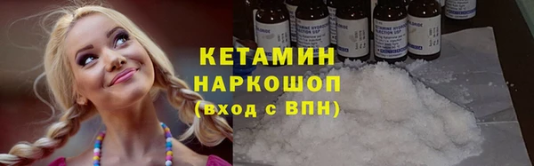 spice Абдулино