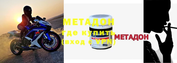 ECSTASY Абинск