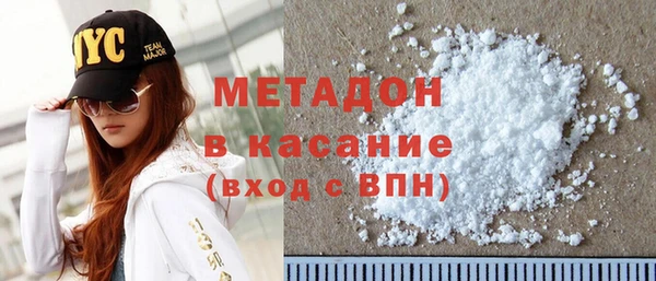 COCAINE Абаза