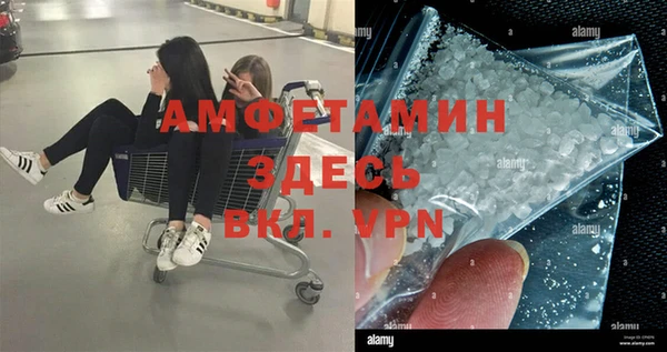 кокаин Лихославль