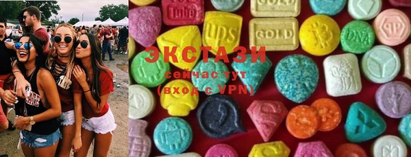 ECSTASY Абинск