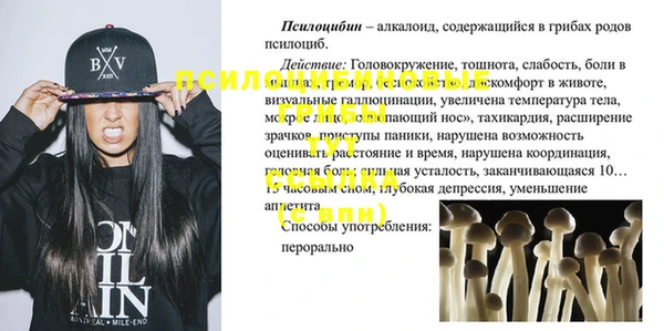 COCAINE Абаза