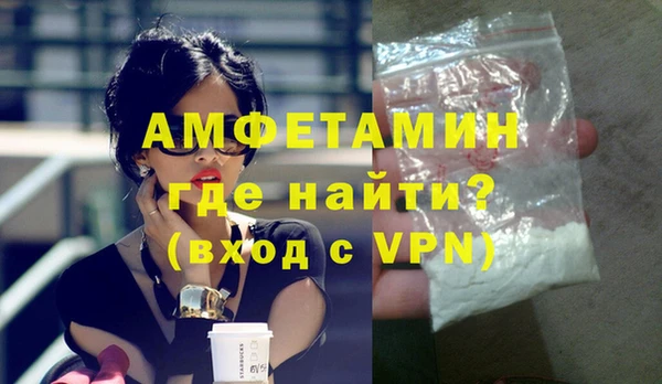 ECSTASY Абинск