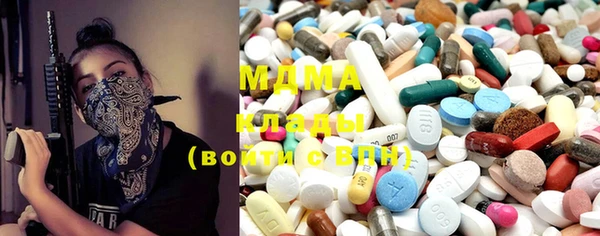 COCAINE Абаза