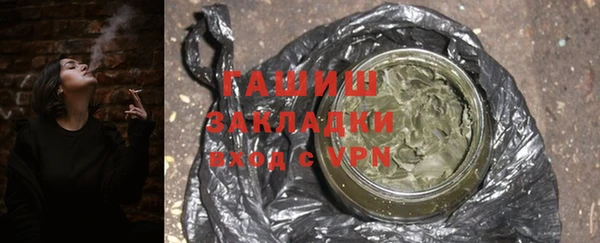 spice Абдулино