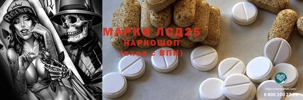 ECSTASY Абинск
