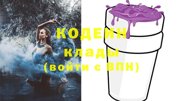 COCAINE Абаза