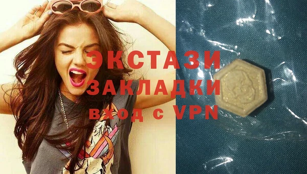 ECSTASY Абинск