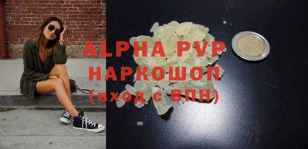 кокаин VHQ Липки