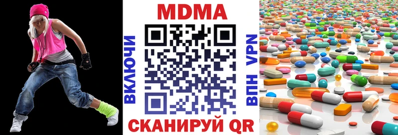 blacksprut зеркало  Сызрань  MDMA crystal 