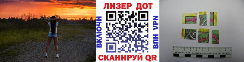 Марки 25I-NBOMe 1500мкг  Сызрань 