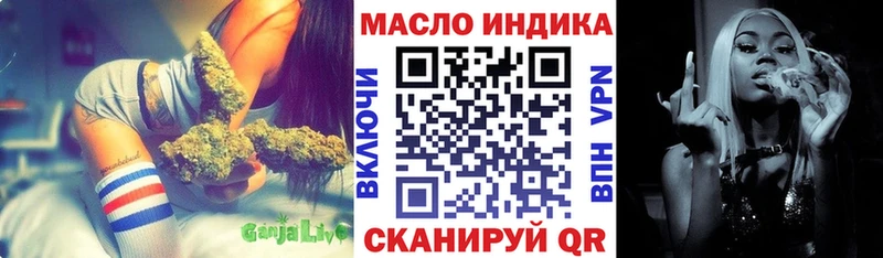 Дистиллят ТГК THC oil Сызрань