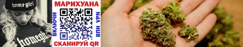 Бошки Шишки SATIVA & INDICA Сызрань